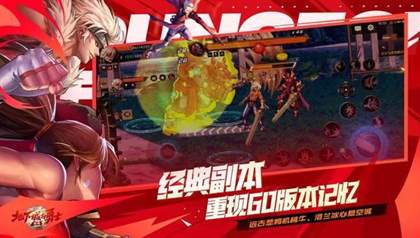 《地下城与勇士：起源》游戏介绍与上线时间概况