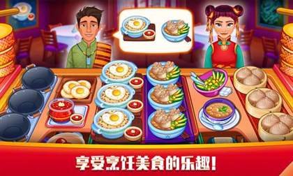 探索创意与经营的完美结合：高自由度烹饪经营游戏精选