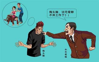 应对职场智慧：当领导幽默提及职位接班，如何巧妙回应？——提升职场情商的必备指南