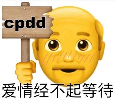 王者荣耀CPDD含义解析：游戏中的社交密码
