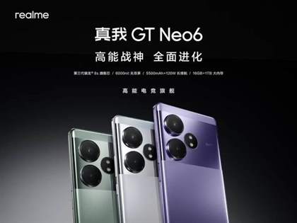 真我GT Neo6深度评测：旗舰级性能解析，中端手机的全新标杆