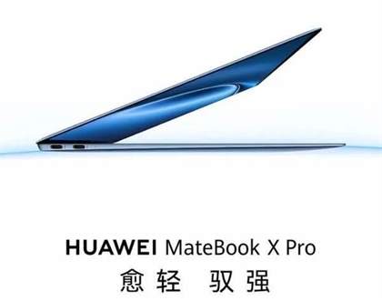 MateBook X Pro 2024评测：华为旗舰轻薄本的全面升级体验