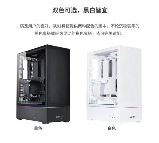 联力飒01(SUP-01)侧透机箱深度解析：创新垂直显卡安装设计