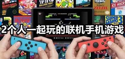 适合双人联机的游戏推荐：最佳双人合作游戏排行榜