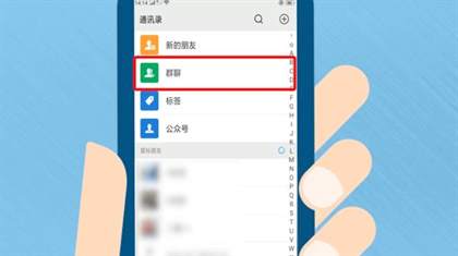 快速掌握群聊数量：简单教程教你如何在微信中查看已加入的群聊总数