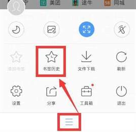 如何恢复浏览器书签历史记录：简单指南