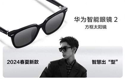 夏日潮流新选择：华为智能眼镜2方框太阳镜，科技与时尚的完美融合