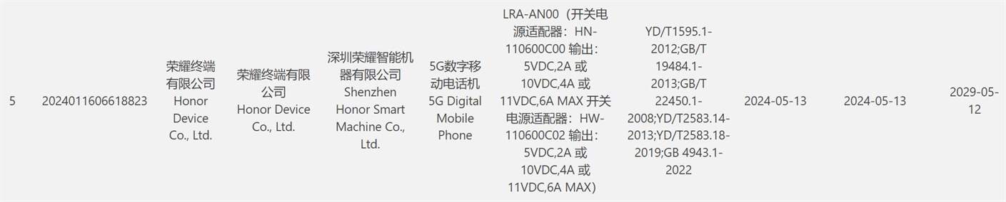 荣耀Magic V Flip即将发布：创新竖折设计，超大外屏引领小折叠屏手机新潮流