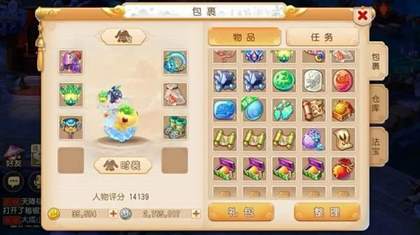 梦幻西游手游藏宝阁手续费计算规则及上限分析