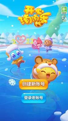 开心消消乐最新关卡数量一览及游戏玩法全解析