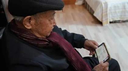 百岁老人尊称为什么 - 期颐年龄尊称的由来与含义解析