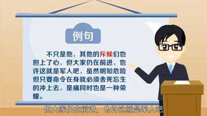 斥候：古代侦察兵的历史与作用
