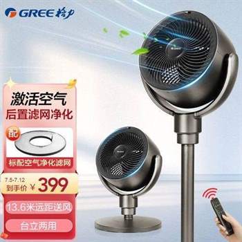 2024年性价比高的空气循环扇品牌排行榜：如何挑选适合家庭的最佳风扇