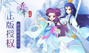 《花千骨》手游十方神器揭秘：各具神秘力量的神器详细介绍