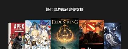 2023国内玩家必备游戏加速器推荐：畅玩无延迟，体验极致游戏乐趣