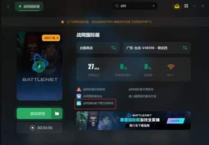 瓦罗兰特游戏延迟高解决方案：如何优化游戏体验