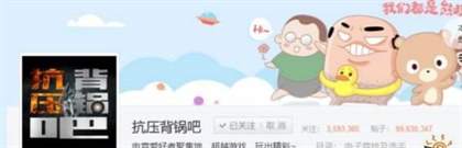掌握游戏策略：深入了解LOL抗压背锅吧的含义与作用