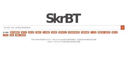 探索SKRBT引擎浏览器的最新连接入口，掌握互联网的最新动态
