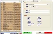 如何使用超星尔雅进行论文查重？超星尔雅论文查重操作步骤详解