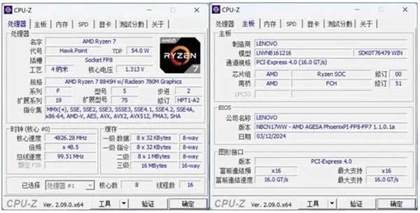 2024旗舰版联想小新Pro 14 AI超能本深度评测：游戏与办公的极致体验