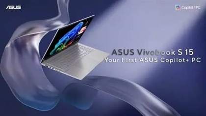 全面解析：华硕Vivobook S15 轻薄笔记本高性价比配置全揭秘