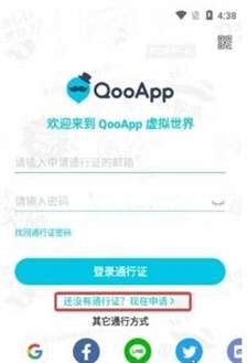 Qoo游戏平台使用指南：轻松上手玩转Qoo游戏