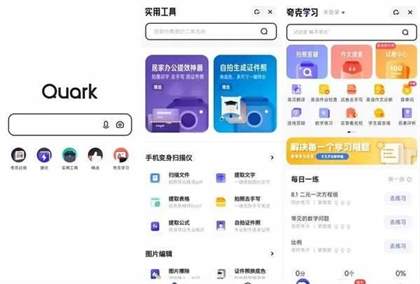 夸克浏览器如何打印试卷？详尽操作指南一览无余