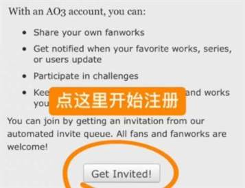 AO3账号注册指南：如何快速完成AO3账号的创建与激活