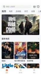 小柿子追剧软件：轻松追剧新体验，特色功能一网打尽！
