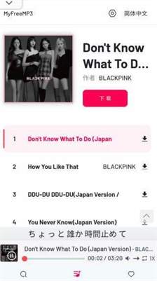 如何将歌曲导入myfreemp3：详细步骤指南