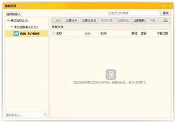 全面优化小说网站体验：PTCMS聚合系统源码安装与功能详解