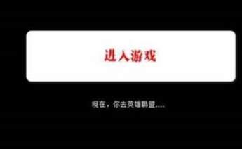 《LOL换肤大师使用指南：轻松更换游戏皮肤》
