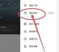 如何取消或关闭抖音月付功能？详细操作指南在此！