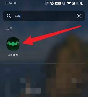 WiFi魔盒使用指南：详细操作步骤与技巧解析