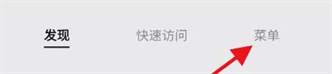 三星手机添加NFC门禁卡：详尽图解步骤
