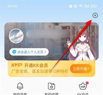 解锁聊天新境界：一键开启kk键盘自动弹琴模式，畅享音乐交流之旅