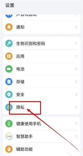 一篇全面指南：如何在安卓设备上轻松开启私人空间功能