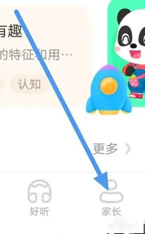 轻松取消宝宝巴士连续包月服务，一键教程指南详解