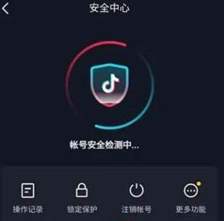 抖音账号删除后如何恢复？恢复已注销抖音账号的步骤指南