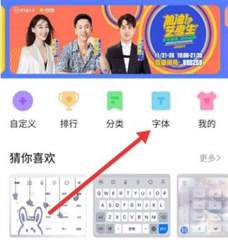 如何清除讯飞输入法的打字记录：详尽的步骤指南