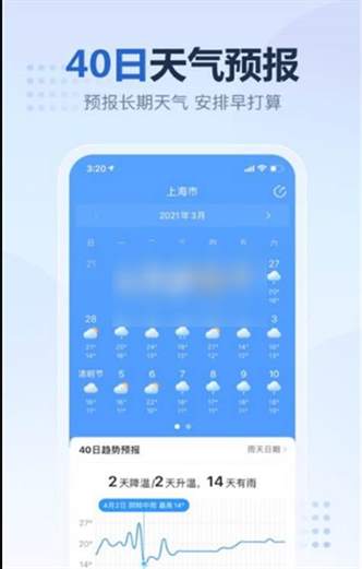 如何关闭2345天气预报广告？教你一招轻松解决
