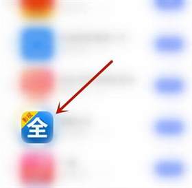 如何开启影视大全软件的内置音效功能
