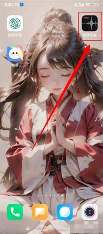 录音专家教你如何轻松截取音频文件，实用教程分享