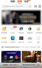 斗鱼APP如何查看关注的主播？斗鱼直播关注主播观看指南详解