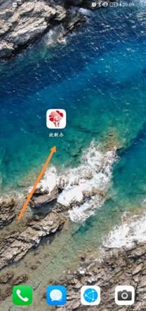 【操作指南】如何在放新办修改个人信息