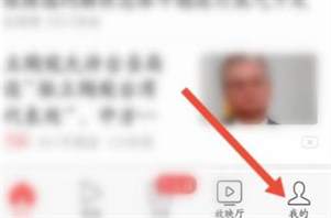 轻松掌握：今日头条极速版银行卡解绑全攻略