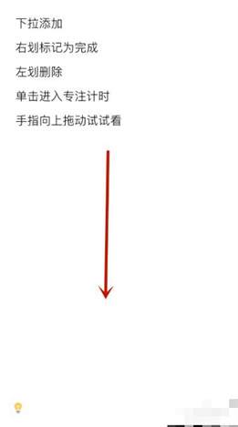 轻松上手：极简待办重复任务设置全攻略