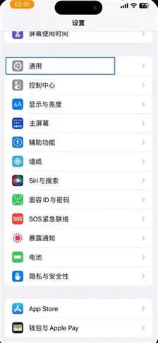 掌握iOS 18微信双开秘籍：苹果手机一键实现双账号登录教程