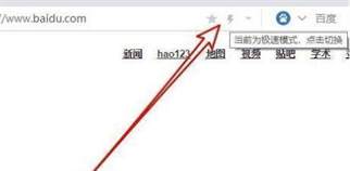 UC浏览器如何开启兼容模式？UC浏览器兼容模式详细设置指南