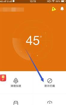 如何使用360手机助手拦截骚扰电话和垃圾短信？360手机管家实用技巧解析